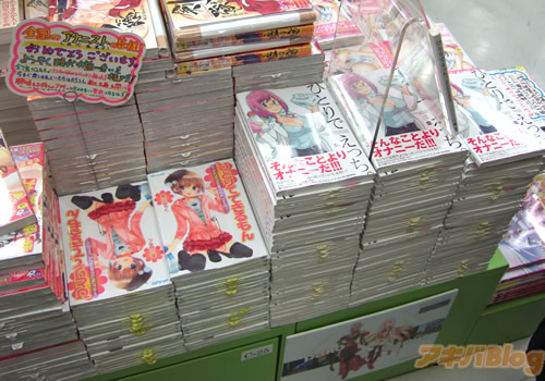 メロンブックス メロンブックス